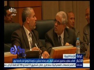 #غرفة_الأخبار |  أهالي بنغازي ينضمون لمجلس النواب في رفضه لمقترح حكومة التوافق الذي قدمه ليون