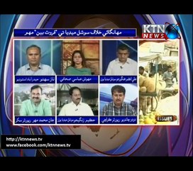 Issues - Naz Sahito - 3PM - 2nd June 2017