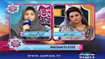 Ghosia Kazmi | Bano Samaa Ki Awaz | SAMAA TV | 03 June 2017