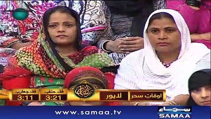 Bano Samaa Ki Awaz | SAMAA TV | 03 June 2017