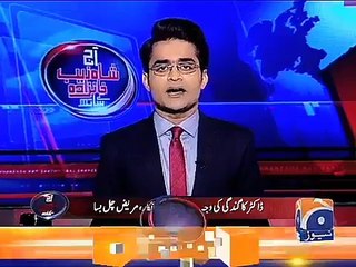 Civil Hospital Umerkot,Sweeper Died Because Doctor Refused For His Treatment