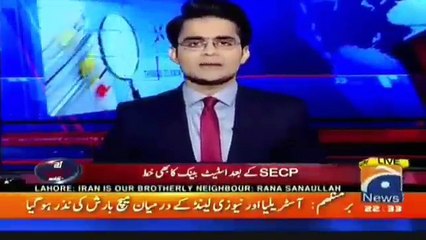 PPP Leader Aitzaz Ahsan's Stance On Whatsapp Call Issue