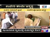Belgaum: Open Borewell Victim Kaveri's Cremation Performed At 2 AM Today