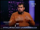 #بهدوووء | عبد الغفار طه: النظام الفردي الانتخابي يصب في صالح جماعة الإخوان