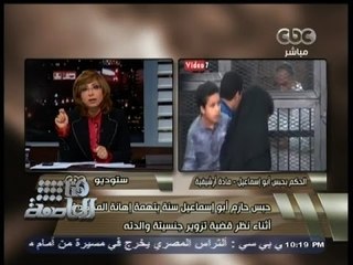 #هنا_العاصمة | شاهد أبواسماعيل يحكم علي نفسه بسنة سجن