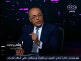 #بهدوووء | سيف اليزل: #السيسي سيفوز من الجولة الأولى بنسبة مريحة إذا قرر الترشح