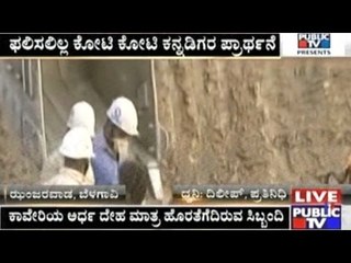 Belgaum: Kaveri Comes Out Dead After Close To 50 Hours