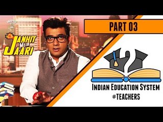 Reality of the Indian Education System - JMJ#4.3