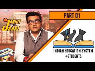 Reality of the Indian Education System - JMJ#4.1