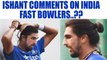 ICC Champions Trophy: India bowlers can tumble any team, feels Ishant Sharma | Oneindia News