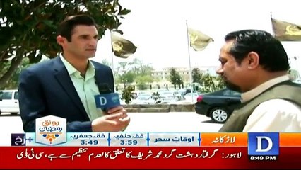 Senator Mian Ateeq on Doosra Rukh