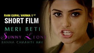 Ram Gopal Varma First Short Film  Meri Beti SUNNY LEONE Banna Chaahti Hai  2017 Short Film