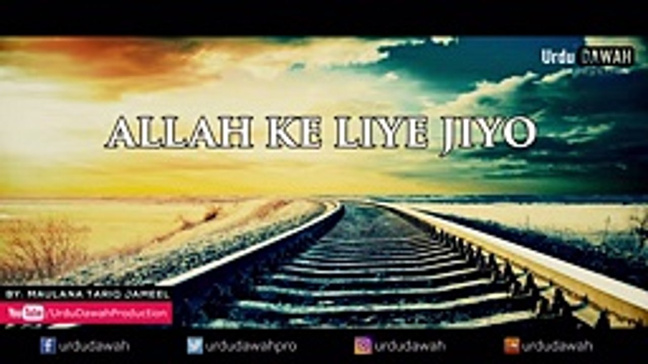 Tariq Jameel Maulana- ALLAH Ke Liye Jiyo - Emotional Bayan -