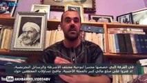 صادم وخطيــــــر- هذا ما تم ضبطه في منزل 'الزفزافي' من طرف قوات الأمن أدت إلى توقيفه فورا