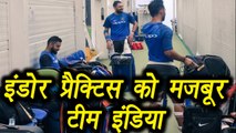 Champions Trophy 2017: Virat Kohli & Team India force to practice indoors due to rain | वनइंडिया हिन्दी