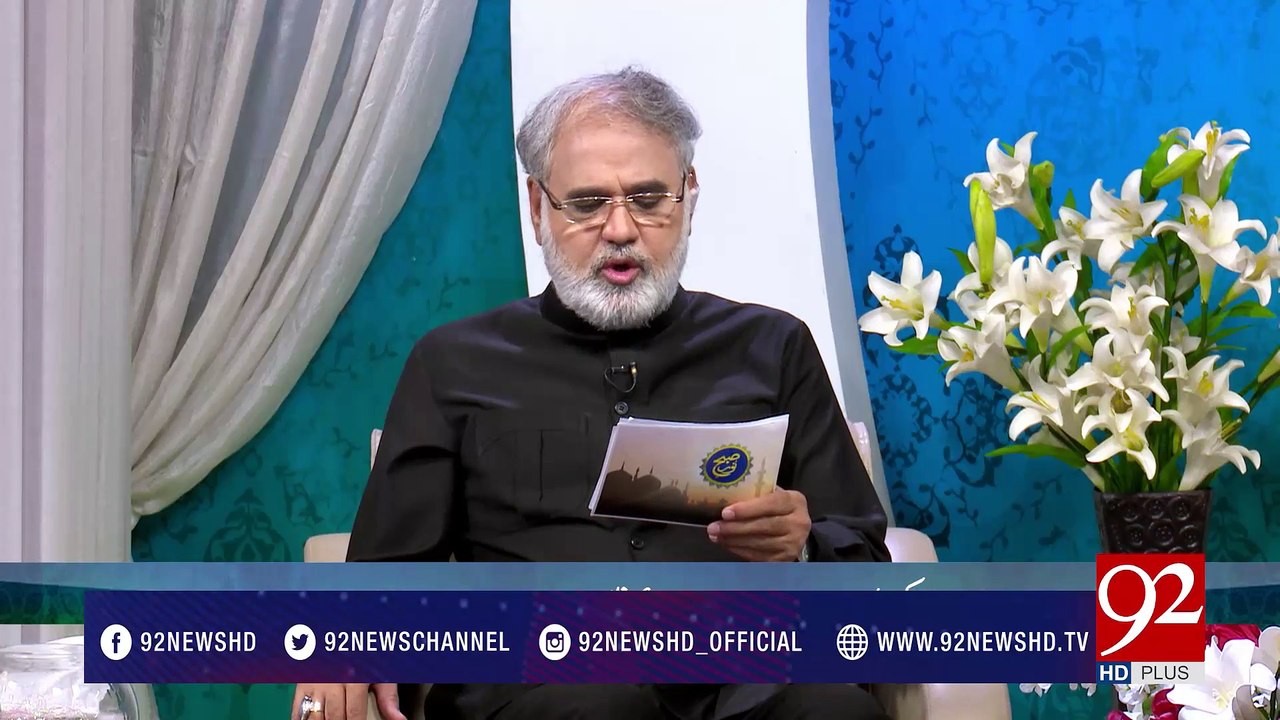 Quote of the day | Hazrat Umar Farooq Razi Allah Anho | Subh e Noor 03-06-2017 - 92NewsHDPlus