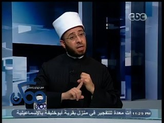 #ممكن |  أسامة_الأزهري: :المجتمع المصرى أصابة صدمة المعرفة للانفتاح على الغرب أيام الحملة الفرنسية