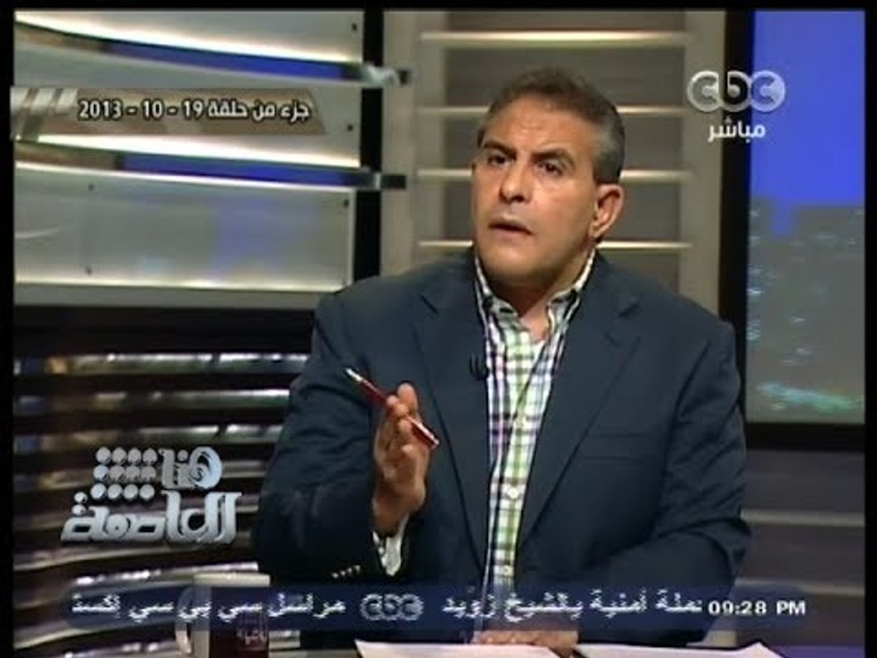 #هنا_العاصمة | الحلقة الكاملة 18 - يناير - 2014...