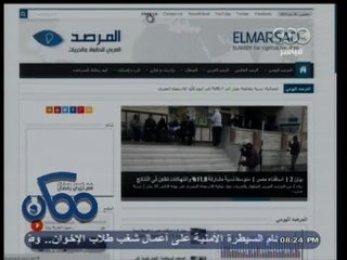 #ممكن | #خيري_رمضان : المرصد العربى للحقوق والحريات " مجهول الهوية "