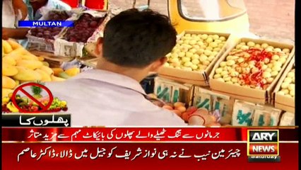 Bulletins 1200 3rd June 2017