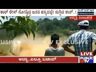 Kodagu: MLA Malikayya Guttedar's Son Faces Car Accident During Race In Virajpet