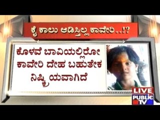 NDRF Team Informs That It Will Take 12-15 More Hours To Reach Kaveri In The Open Borewell Pit