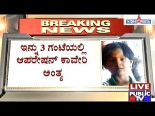 3 More Hours Of Operation To Reach Kaveri Stuck In Open Borewell Pit