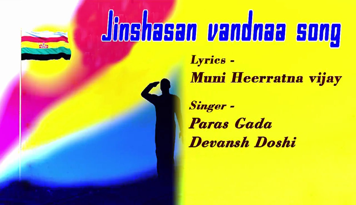 70-Jinshasan vandana