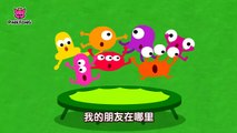 1234567 _ Chinese Learning Songs _ Chinese Kids Songs _ PINKFONG So