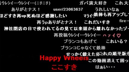 [コメ付き][再UP] 焼き飯を作る野獣BB PHZ　とetc-18tRXNLAqHI
