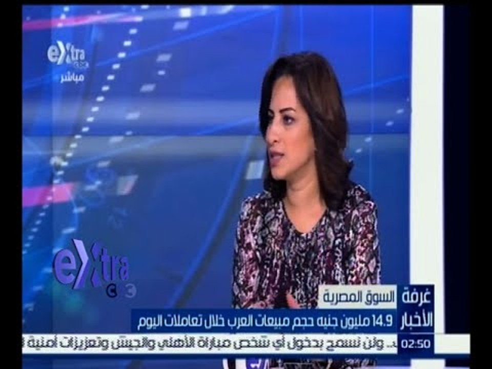 #غرفة_الأخبار | تراجع جماعي لمؤشرات البورصة في ختام تعاملات الأسبوع