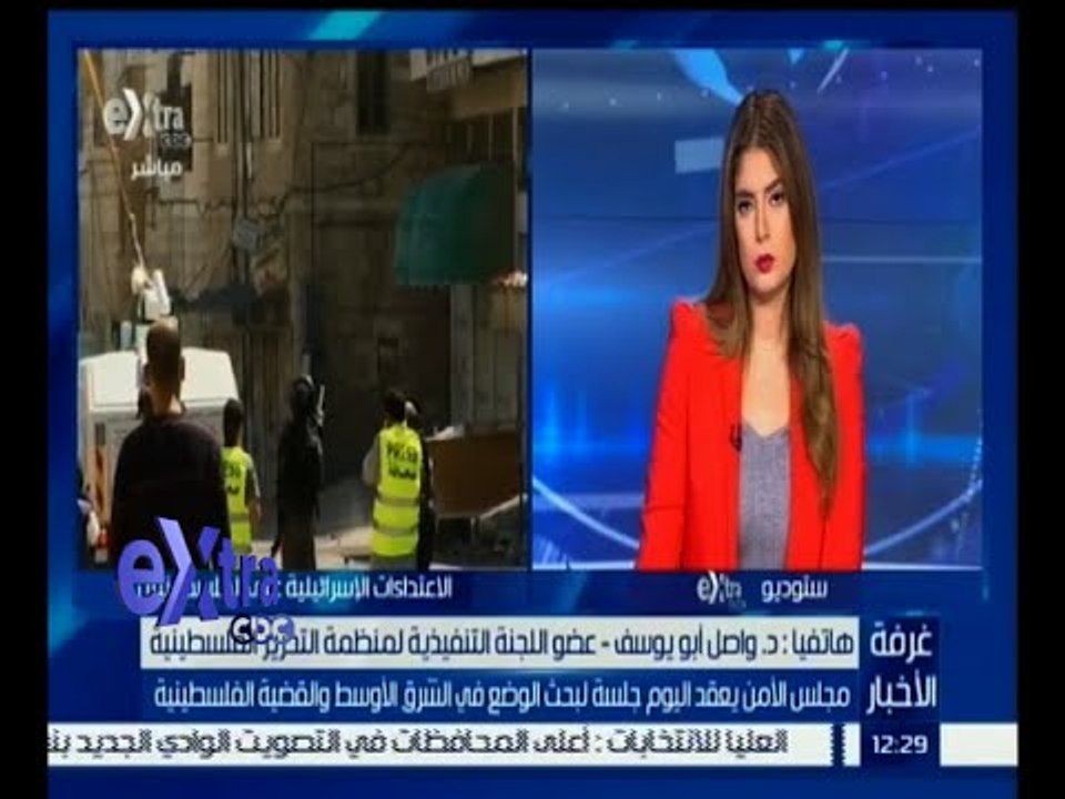 #غرفة_الأخبار | مجلس الأمن يعقد اليوم جلسة لبحث الوضع في الشرق الأوسط و الأراضي المحتلة