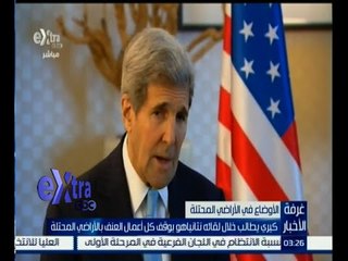 #غرفة_الأخبار | تقرير عن الأوضاع في الأراضي المحتلة الفلسطينية