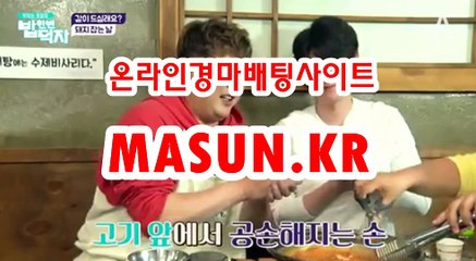 인터넷경마사이트 ↘ MaSUN . KR 》》 경사이트