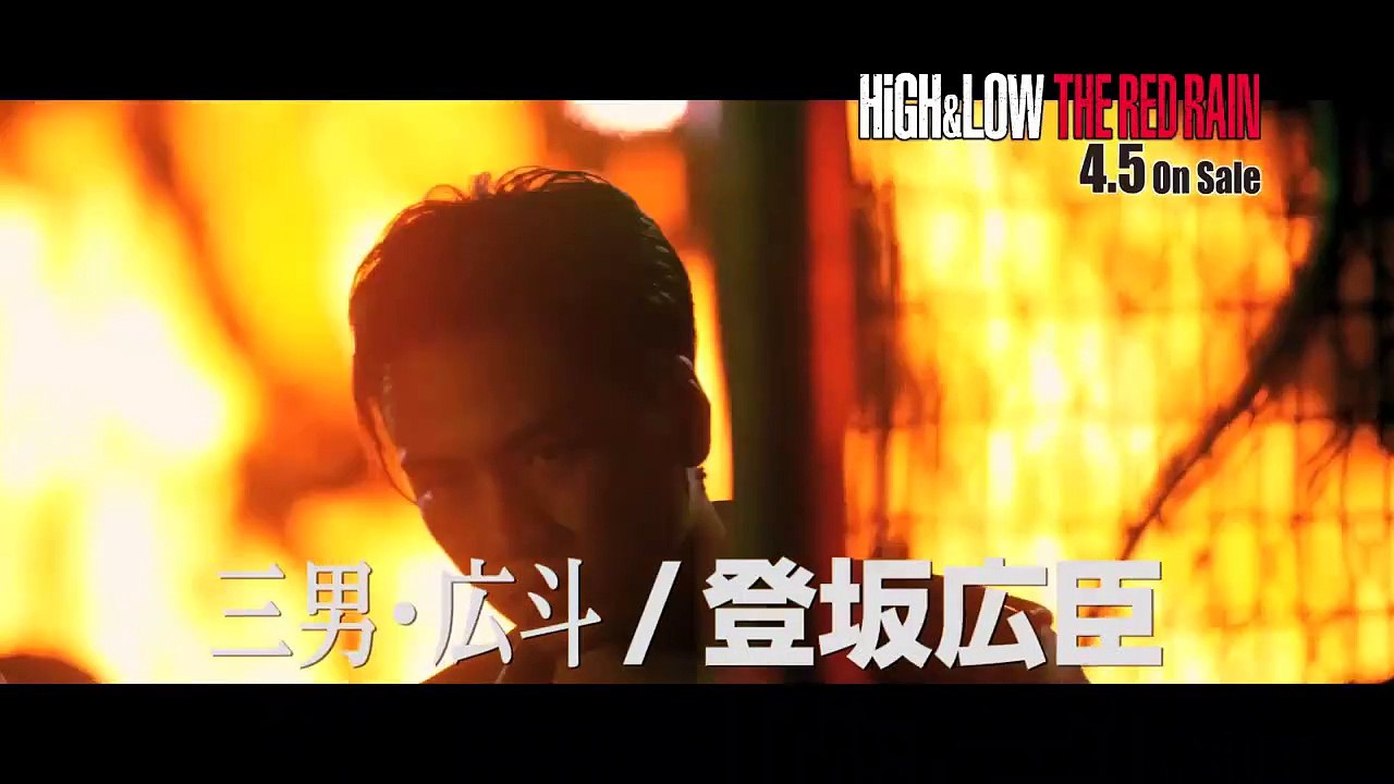 High Low The Red Rain Dvd Blu Ray Teaser Downloaded From Youpak Video Dailymotion