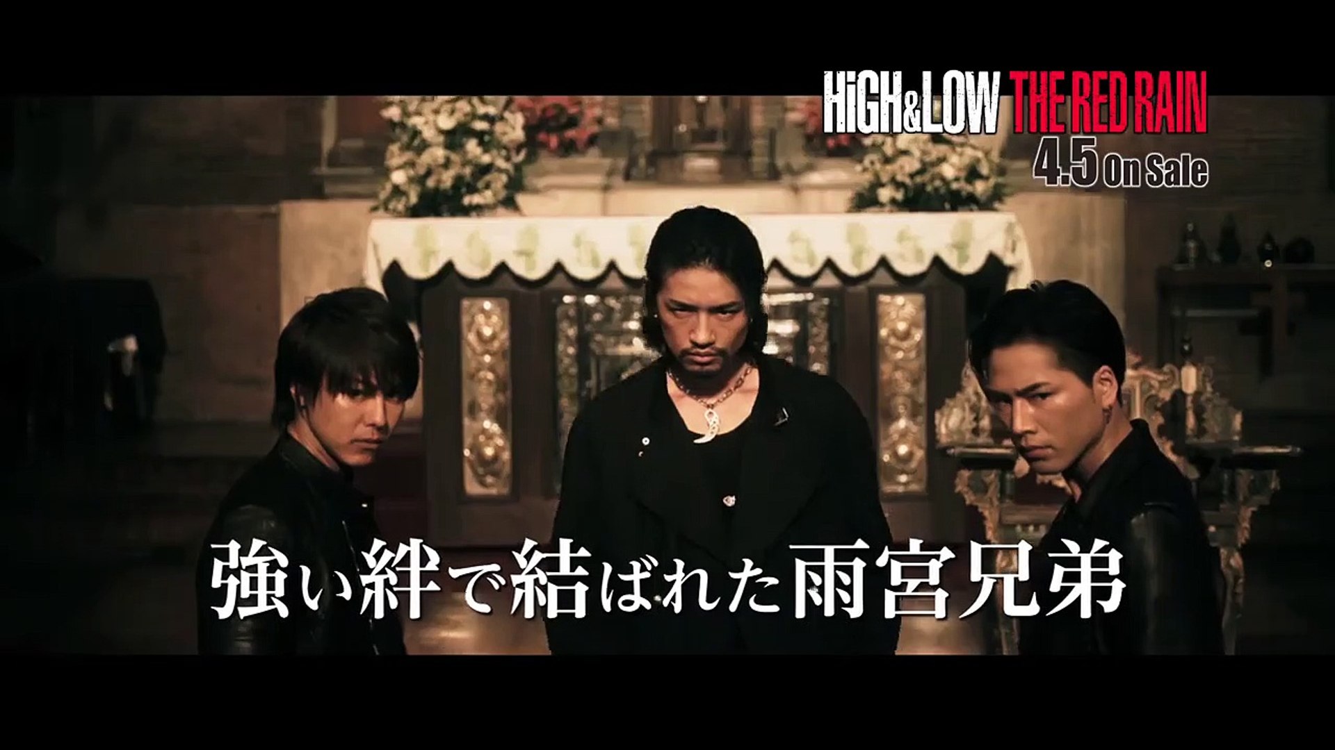 High Low The Red Rain Dvd Blu Ray Teaser Video Dailymotion