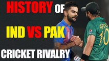 ICC Champions trophy: History of India-Pakistan insane cricket rivalry | Oneindia News