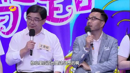 《天天向上》20170602期 - 汪涵呼吁子女关爱老人 Day Day Up【湖南卫视官方版1080P】