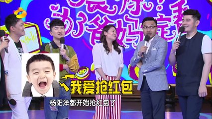《天天向上》20170602期 - 明星家族奇葩微信群名大公开 Day Day Up【湖南卫视官方版1080P】