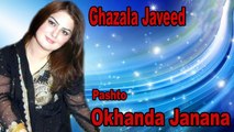 Ghazala Javed - Okhanda Janana