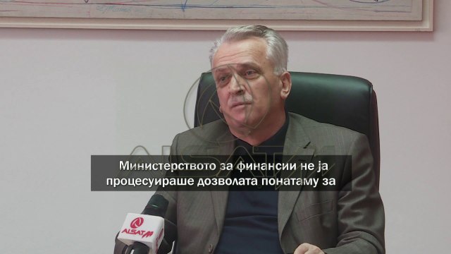 „Мајка тереза“, проблеми со просториите