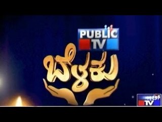 Public TV Special Show | 'Public Belaku' | April 22nd, 2017
