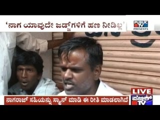 Rowdy Naga Kickback To The High Court Judges!!!  Lawyer Sri Rama Reddy Reaction on Public tv