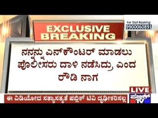 Police Officers Attacked My House To Encounter Me, Alleges Rowdy Naga