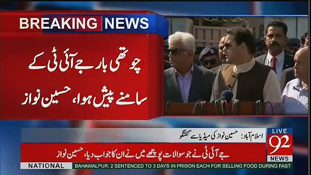Hussain Nawaz Media Talk After JIT Q & A