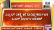 Karnataka Bandh On 28th April Withdrawn
