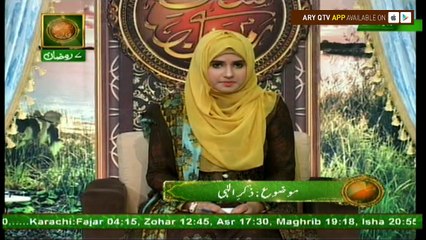 Naimat e Iftar Female Segment (Live from Khi) - 3rd Jun 2017