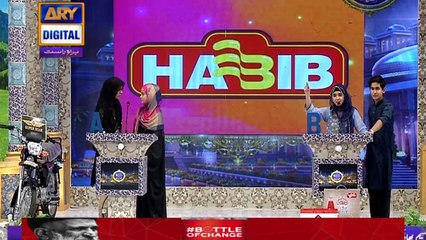 Shan-e-Iftar - Segment: - Shan-e-Sukhan - 3rd June 2017