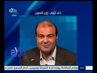 #غرفة_الأخبار | التموين : شركتان عالميتان للترويج داخلياً وخارجياً للفرص الاستثمارية بالوزارة