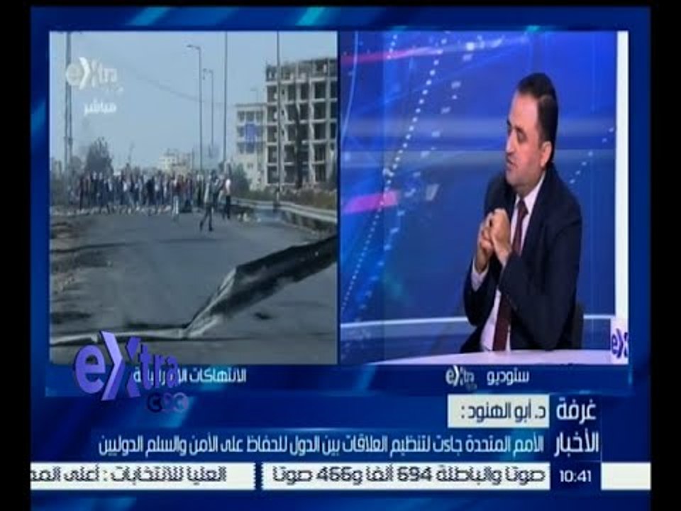 #غرفة_الأخبار | أبو الهنود : الأمم المتحدة جاءت...
